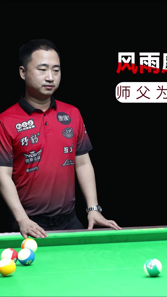 三分球纪录 三分球纪录