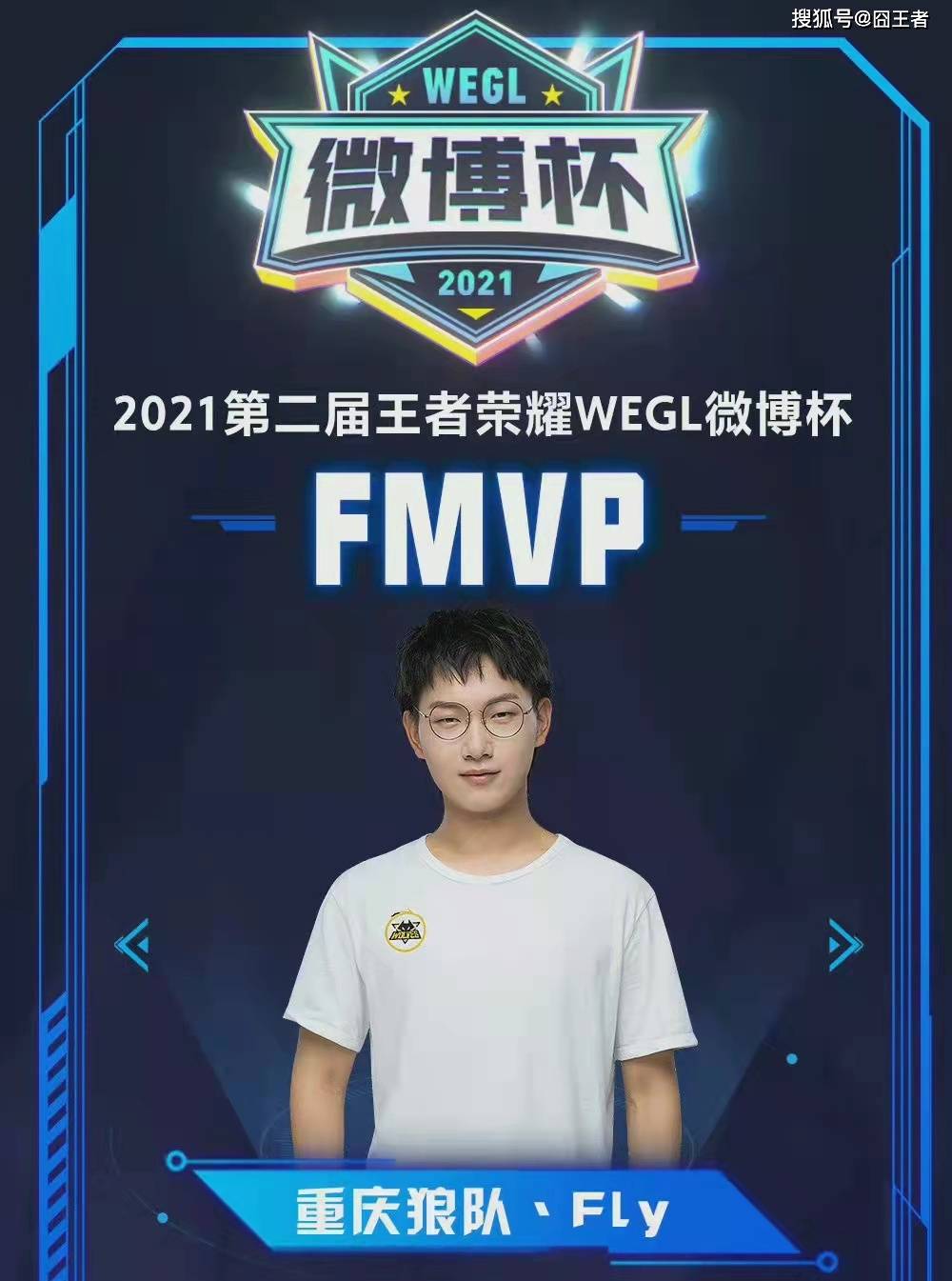 而在这份名 而在这份名