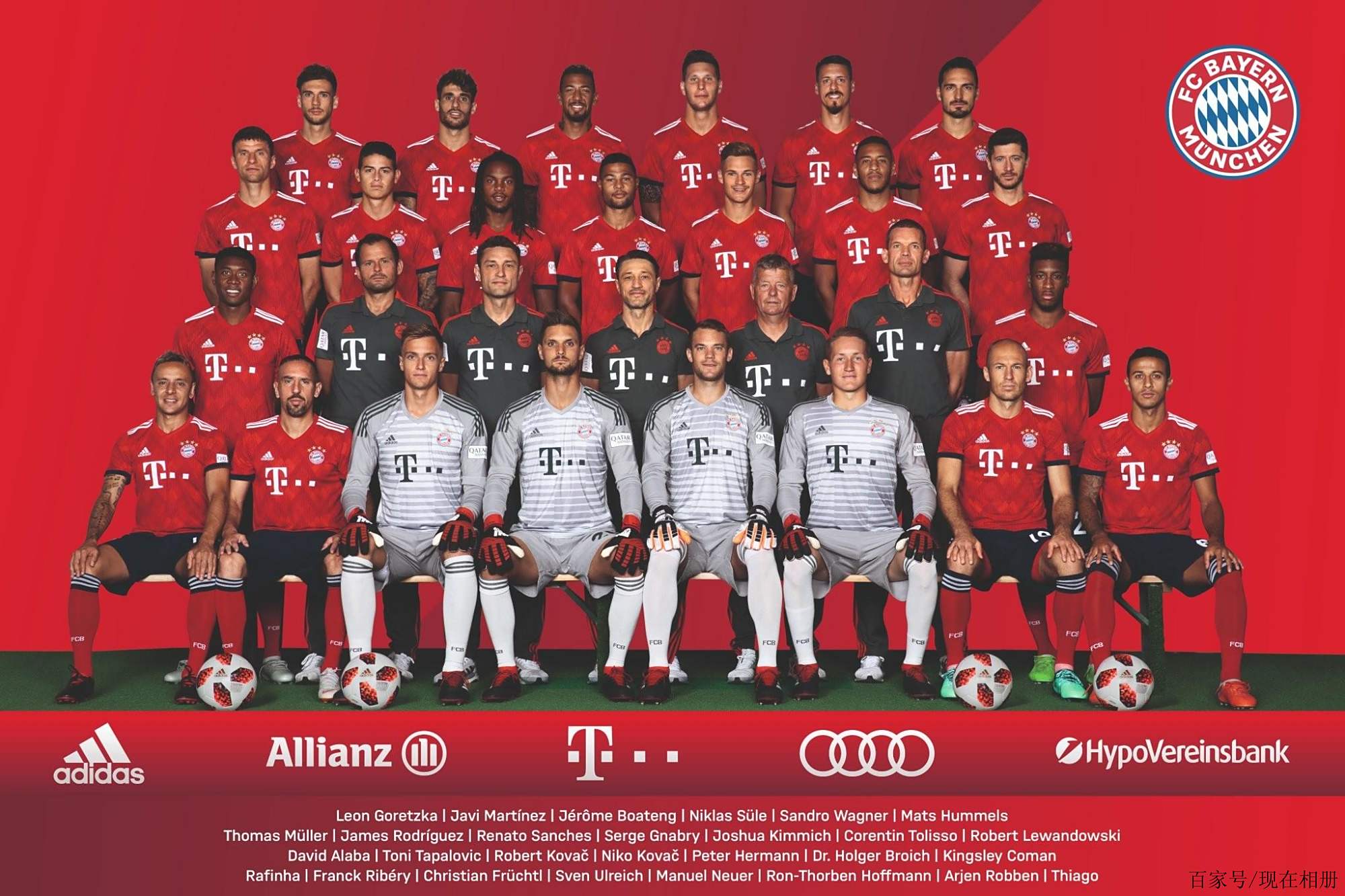 德甲劲旅并 德甲劲旅并