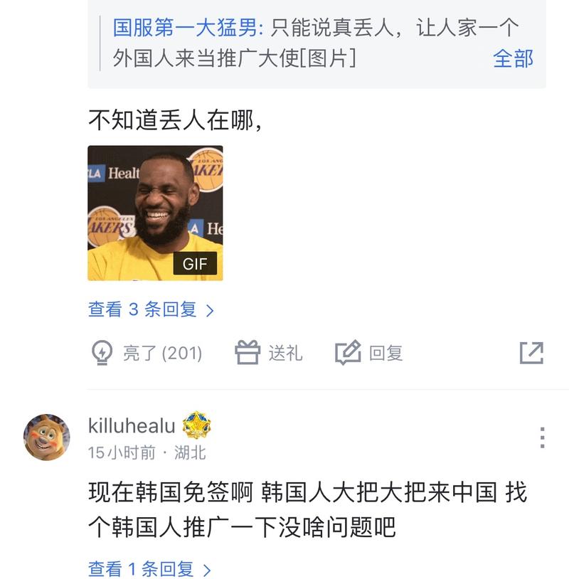 身体无极限